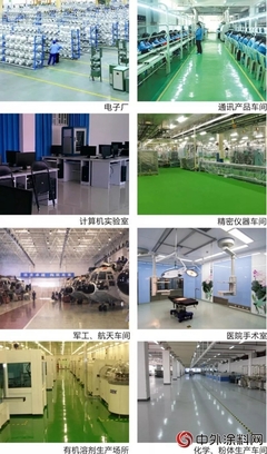 嘉寶莉單壁碳納米管導(dǎo)防靜電產(chǎn)品隆重上市，開啟計算機(jī)應(yīng)用新篇章
