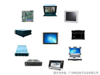 2018華南國際工業(yè)自動化展 廣州特控與您攜手探索計算機(jī)應(yīng)用新篇章