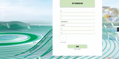 Java計算機(jī)畢業(yè)設(shè)計 農(nóng)產(chǎn)品商城系統(tǒng)開發(fā)全攻略（開題、源碼、論文與軟件開發(fā)）